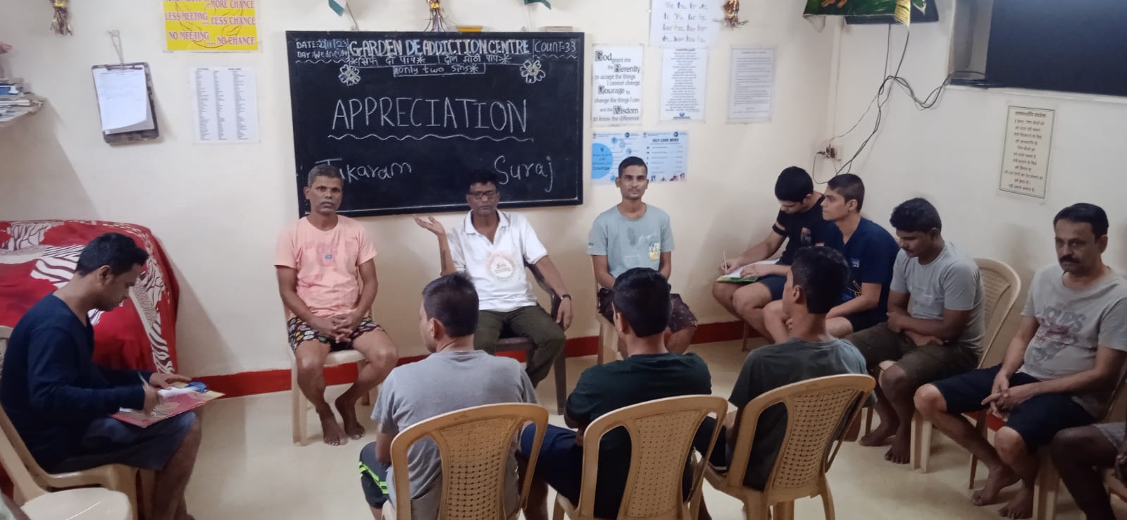 Appreciation Session